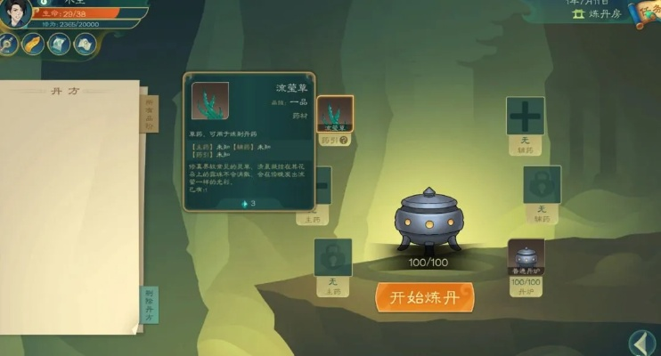 (觅长生游戏百科)探索觅长生的奥秘：深入了解这款游戏的奇幻世界与角色设定