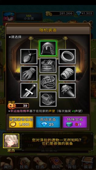 (地牢破坏神官网)地牢破坏神拒绝观看广告：游戏终于摆脱了烦人广告！