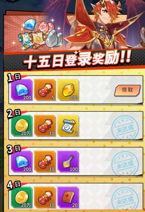 (限时心愿游戏攻略)限时心愿能祝福吗？探讨祝福的力量和限时心愿的实现方式