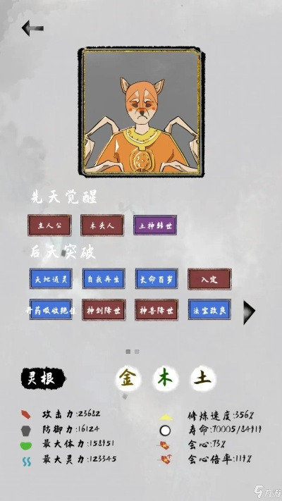 (太公封神传攻略)学习太公传承封神的最简单三个步骤，轻松掌握技巧和方法