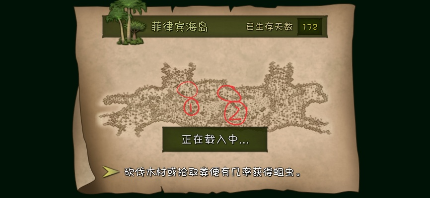 (挨饿荒野迷宫怎么走)在挨饿荒野迷宫中生存的简单步骤和方法分享