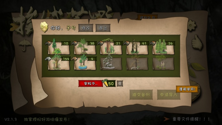 (挨饿荒野迷宫怎么走)在挨饿荒野迷宫中生存的简单步骤和方法分享
