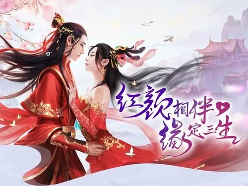 侠侣天下手游：双人并肩，共护仙侠世界，感受真爱与冒险的联动之旅！