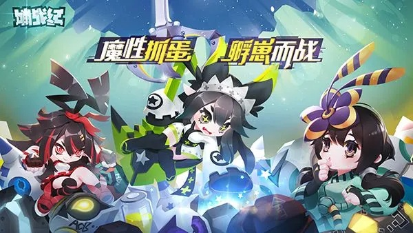 探索神秘的嘣源世界：现在是否已经可以开始体验这款令人期待的游戏？