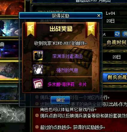 猎豔传奇魔改版最新更新内容：全新副本、装备及技能等精彩内容揭秘