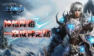 (诡秘之主二十二序列成神仪式)揭秘《诡秘之主二十二序列图》：神秘序列隐藏的深层秘密