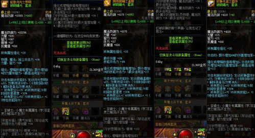 (诡秘之主二十二序列成神仪式)揭秘《诡秘之主二十二序列图》：神秘序列隐藏的深层秘密