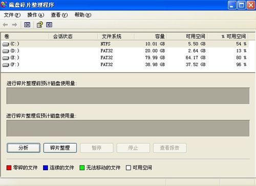 (电脑网络怎么提升速度)如何解决我的电脑网速慢的问题：实用方法帮你提升上网速度