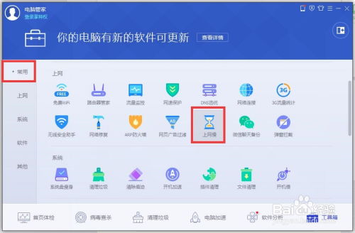 (电脑网络怎么提升速度)如何解决我的电脑网速慢的问题：实用方法帮你提升上网速度