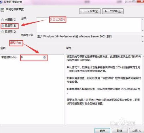 (电脑网络怎么提升速度)如何解决我的电脑网速慢的问题：实用方法帮你提升上网速度