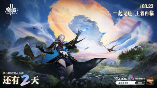 (魔域幻兽飞升魔物在哪)召唤神之力，魔域幻兽飞升风云势不可挡