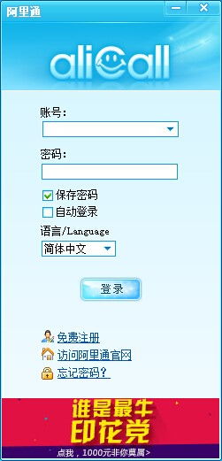 详解电脑怎么拨打网络电话，助您轻松实现免费通话的技巧与步骤
