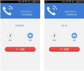 详解电脑怎么拨打网络电话，助您轻松实现免费通话的技巧与步骤