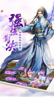 (御妖修仙小说)御妖修仙传笔趣阁无弹窗：探寻修真世界的奇幻之旅