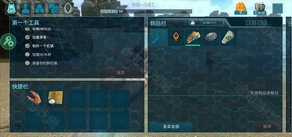 【2021最新幸存者方舟手游攻略大全，打造最强生存基地，挑战全球玩家的智慧与勇气】。