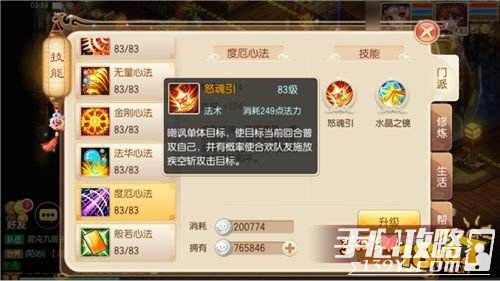 (仙界修仙手游)体验仙界修行之旅：修个肝仙内置功能菜单版，解锁无限可能