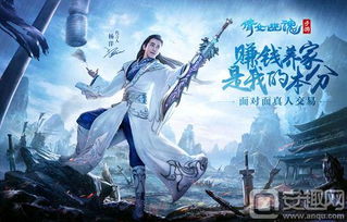 (倩女幽魂手游藏宝阁在哪)倩女幽魂手游藏宝阁：揭秘珍稀道具获取技巧与使用策略