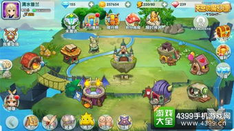 (梦幻小镇的城市大雄乐园新番)探秘梦幻小镇大雄园地：神秘与奇幻的相遇之旅