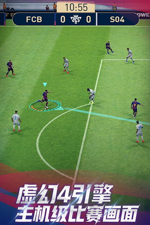(konami 实况足球)实况足球konami官网：打造最真实的足球体验，让你身临其境