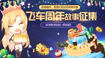 实现成真：邂逅自我，探索'梦想遇见童话攻略'主题的生活改变策略