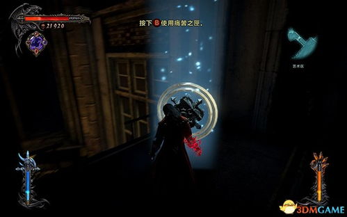 (恶魔城2暗影之王攻略视频)全面解析恶魔城2：暗影之王攻略，轻松战胜每一个敌人和强Boss！