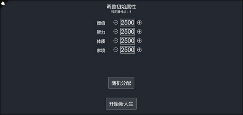 (重启模拟器是什么意思)揭秘重启模拟器：无限属性的诡异秘密与无穷可能性