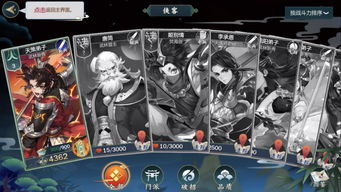 剑道寻缘taptap版：探索武道之道，寻觅真情之缘，精彩双剑交错的冒险之旅
