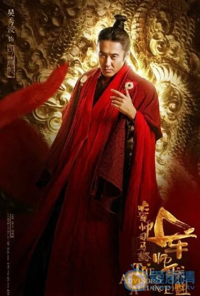 (军师联盟1在线播放)免费观看军师联盟42集完整版，精彩剧情一网打尽！