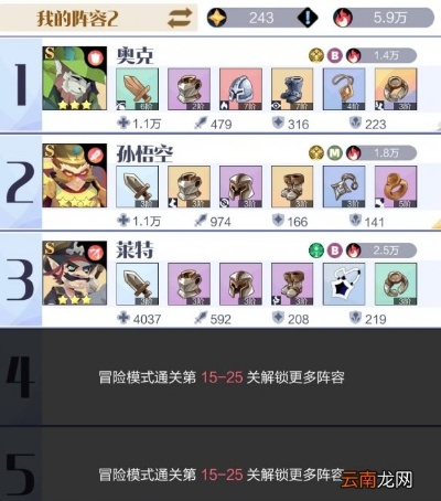 召唤与合成2至臻排行：如何在游戏中实现最强大的合成技能与召唤能力？