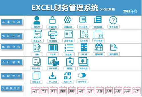(出纳软件免费版)免费的出纳软件：精准自动化财务管理，专业助力企业财务运营
