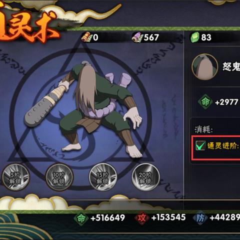 (风之卷轴礼包)最新版本更新内容介绍：风之卷轴带来全新游戏体验