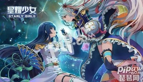 探秘星之少女2：新战场、新故事、新冒险！揭秘游戏背后的秘密与惊喜