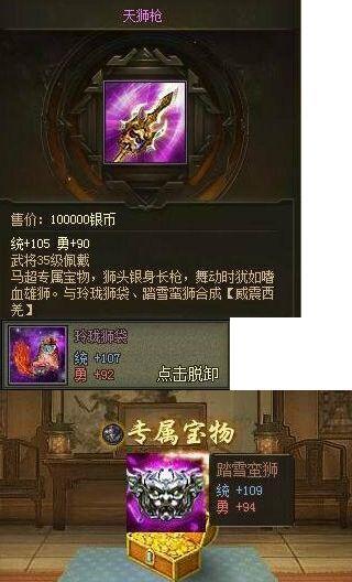 (三国乱世武将觉醒技巧)三国乱世最简单觉醒方法：如何在乱世中快速觉醒并取得优势？