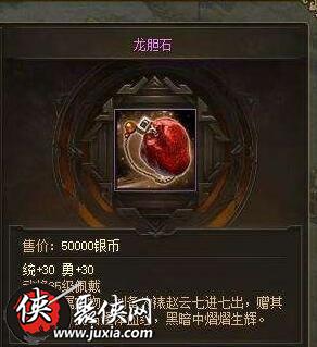 (三国乱世武将觉醒技巧)三国乱世最简单觉醒方法：如何在乱世中快速觉醒并取得优势？
