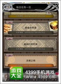 (三国群侠传完美流程攻略)三国群侠传攻略秘籍：揭秘游戏中隐藏的神技技巧和绝招