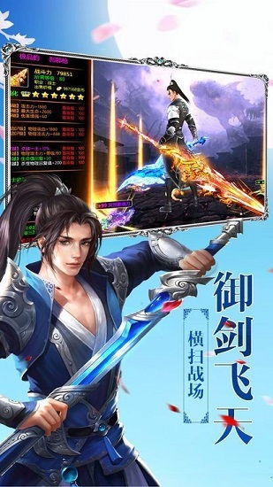 (刀剑如梦 江湖)探秘江湖如梦手游：梦幻世界中的刀光剑影与江湖传奇