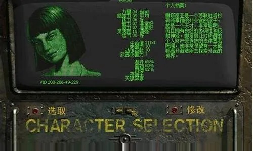 (辐射1攻略图解)辐射1游戏全攻略：3DM玩家分享的详细过关技巧与攻略秘籍