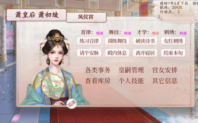 (深宫曲选秀怎么看性格)深宫曲选秀：如何从表演中看出选手的性格特质？