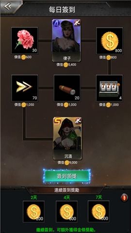 (暗袭者全人物破解版)暗袭者内置修改器：解锁隐藏能力，提升战斗力，实现无敌状态