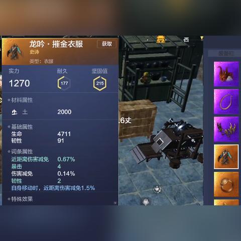 (山海经20资质)山海经13资质升级探讨：能否成功将资质提升至10星？
