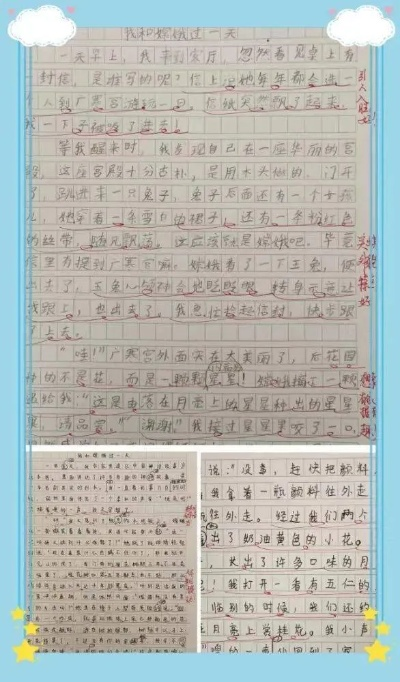 (遇见作文600字叙事作文)遇见作文600字：来自一个小学生写作笔下的世界与思考