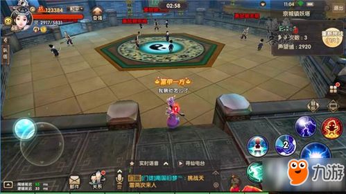 (永劫无间妖)永劫妖塔最强阵容搭配大揭秘：打爆所有关卡的绝对利器！