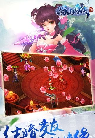 (碧血青仙百度百科)探秘碧血青霜ios游戏：魔幻世界中的冒险与挑战