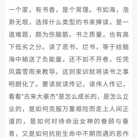 (三国名将传记)穿越时空的三国名将传奇：英勇豪杰永流传