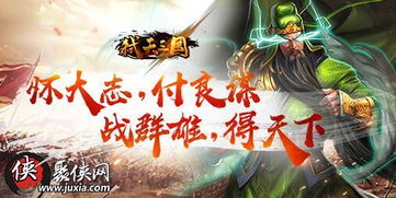 (带了双修功法穿越三国)穿越三国：带着双修功法遨游乱世的传奇故事