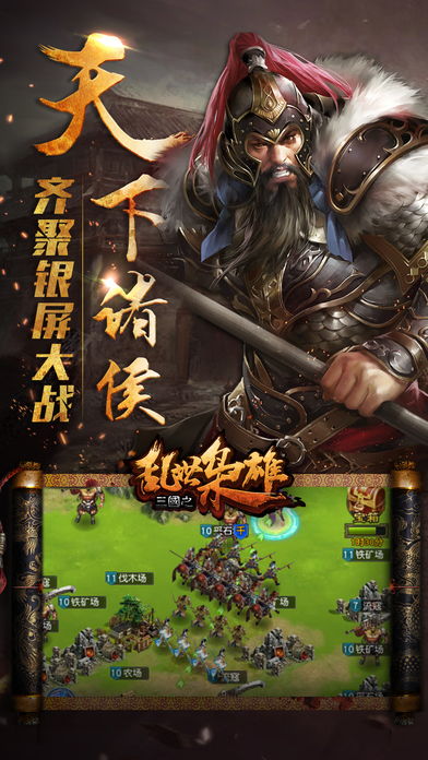(带了双修功法穿越三国)穿越三国：带着双修功法遨游乱世的传奇故事