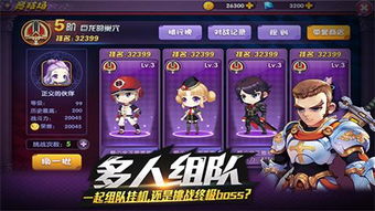 (龙之岛战纪手游)关于龙之岛战纪的下架传闻究竟是真是假？全面分析与网友反馈
