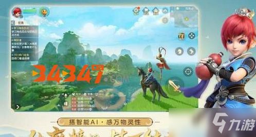 (梦幻新诛仙8500接单)梦幻新诛仙押送任务老是掉线，让玩家倍感无奈和困扰