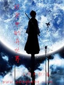 (紫圣亲人害紫圣)仇人害紫圣，恩怨纠缠，残酷真相揭秘