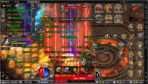 (热血传奇手游攻略大全)探寻手游热血传奇官网的魅力和神秘，寻找最新资讯和攻略！